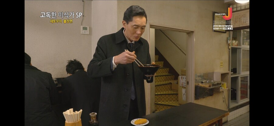 고송에서 난리난. 한그릇에 1800원 짜리 우동 jpg_5.jpg