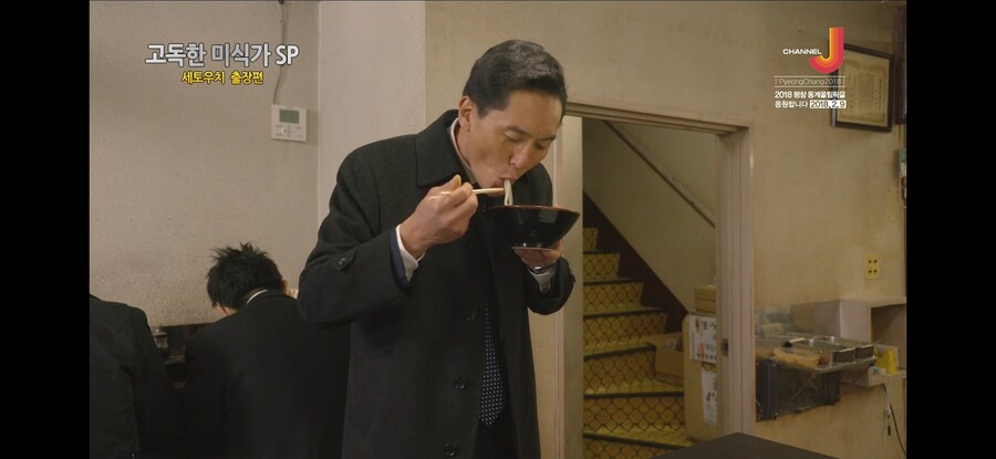고송에서 난리난. 한그릇에 1800원 짜리 우동 jpg_6.jpg