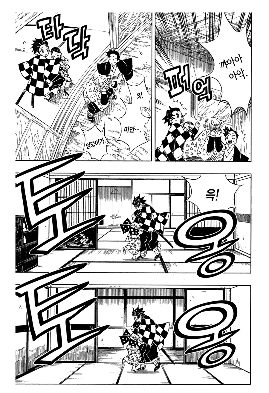 귀멸 무잔이 코우가이를 많이 봐준 이유_1.jpg