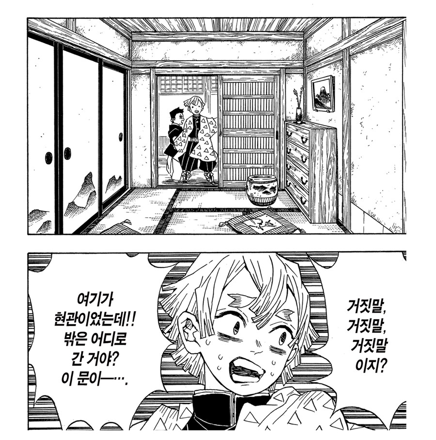 귀멸 무잔이 코우가이를 많이 봐준 이유_3.jpg