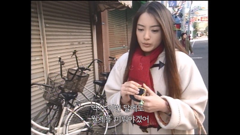 밑바닥까지 추락한 일본드라마 주인공_2.jpg