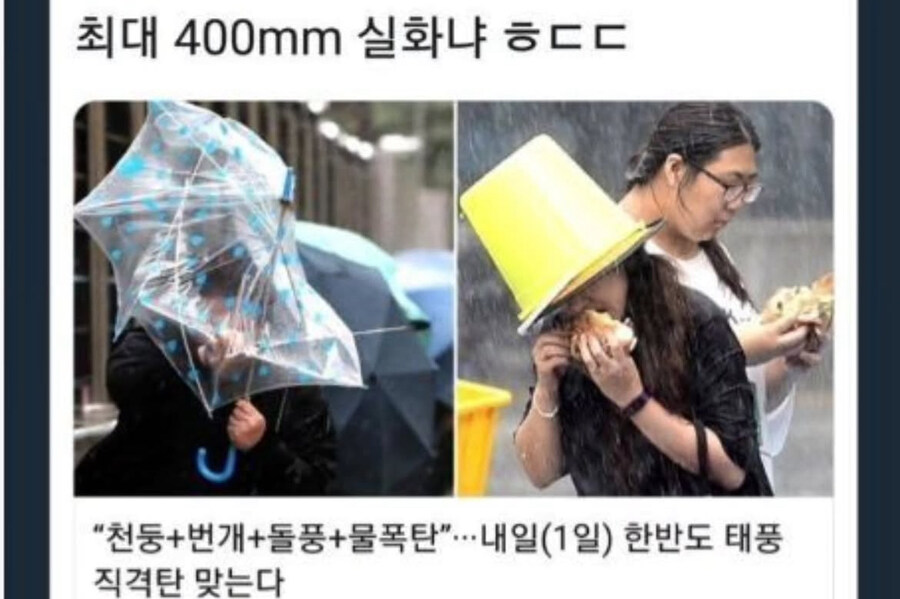 빠께스 쓰고 햄버거 먹기_1.jpg