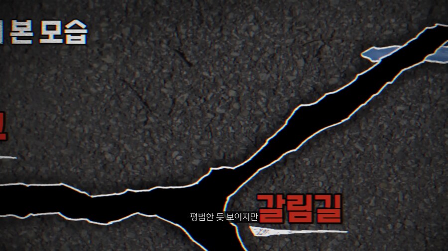 생각 이상으로 정말 위험한 인싸 취미._25.png