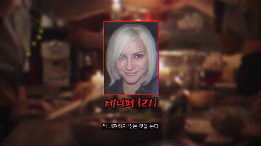 생각 이상으로 정말 위험한 인싸 취미._33.png