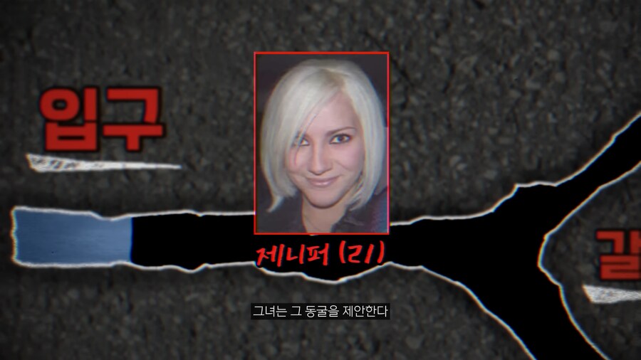 생각 이상으로 정말 위험한 인싸 취미._41.png