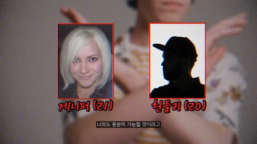 생각 이상으로 정말 위험한 인싸 취미._57.png