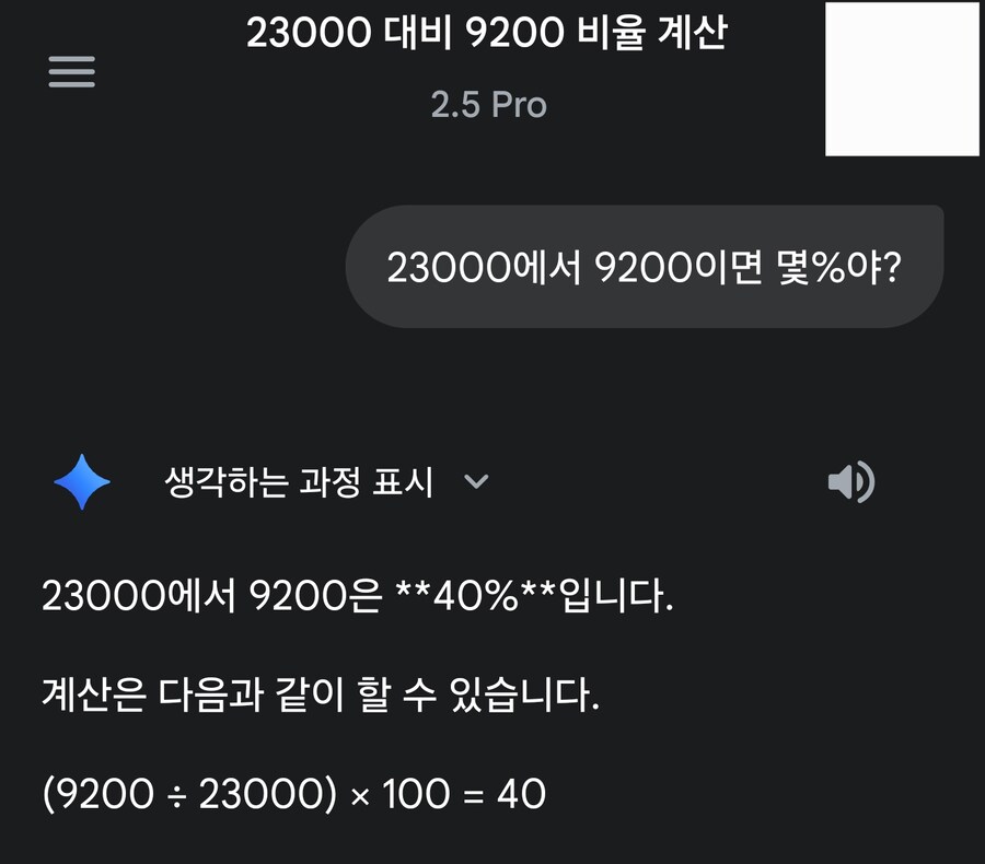 야이 씨벌 진짜 최소한 지금까지는 5-10%였다 교촌치킨아_3.png