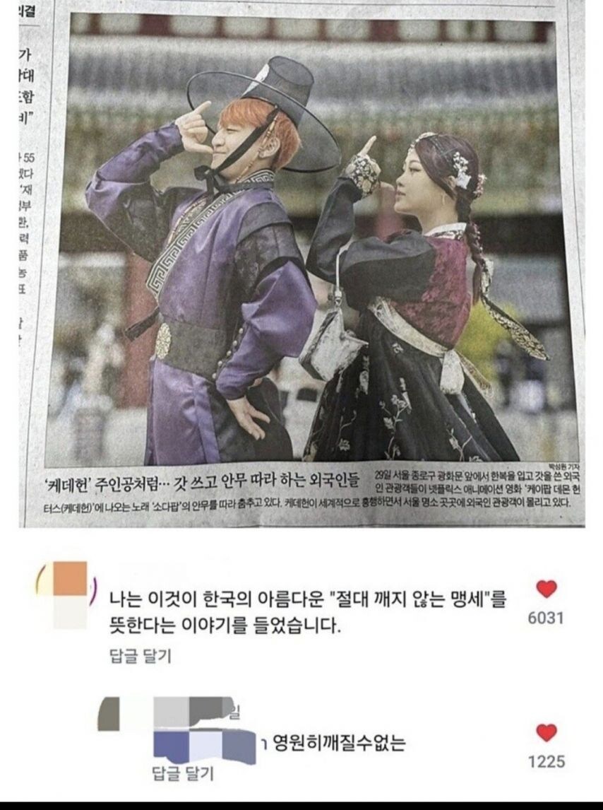 점점 더 깊게 퍼지는 K-문화_1.jpg