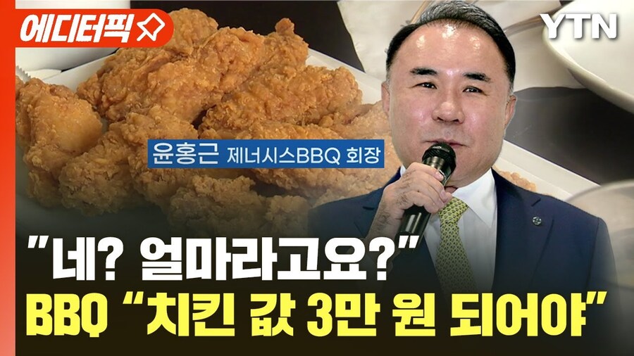 교촌 중량 감소로 인해 실질가격 상승은 BBQ의 승리 아님?_1.png