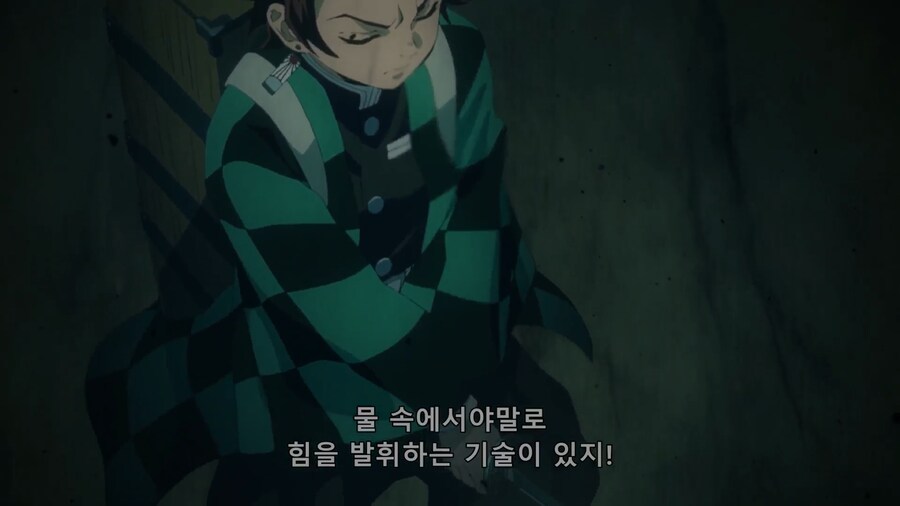 귀멸) 물의 호흡 의외의 특징_1.png