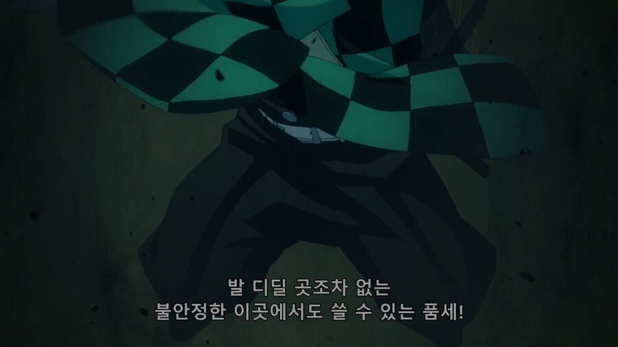 귀멸) 물의 호흡 의외의 특징_2.png