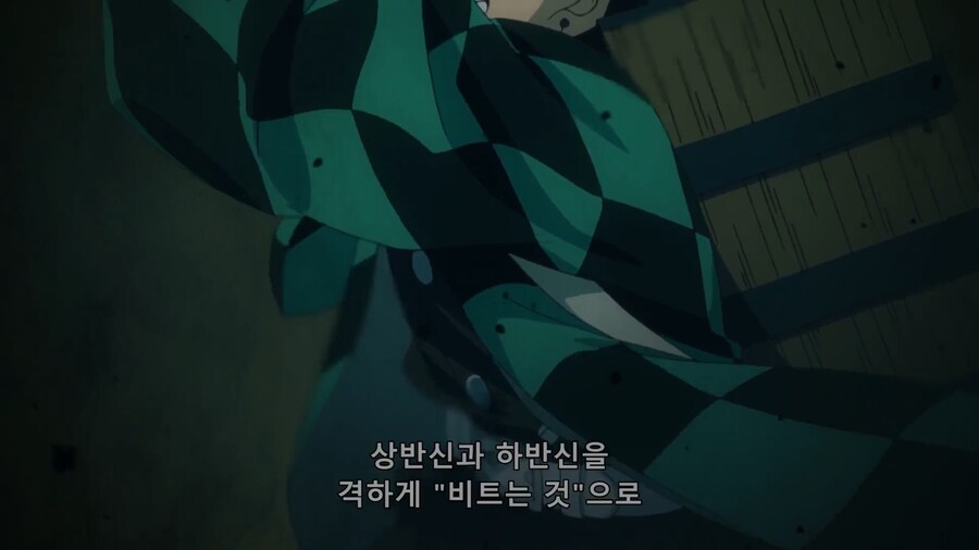 귀멸) 물의 호흡 의외의 특징_3.png