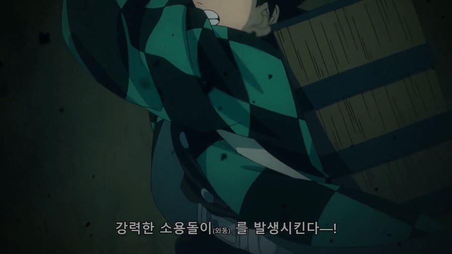 귀멸) 물의 호흡 의외의 특징_4.png