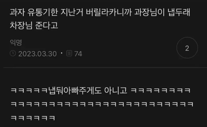가족같은 회사_1.jpg
