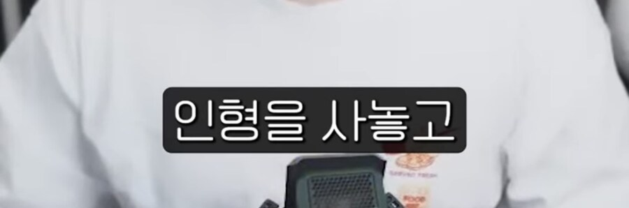 아내 취향이 이상하다 해도 욕 안먹는법_2.jpg