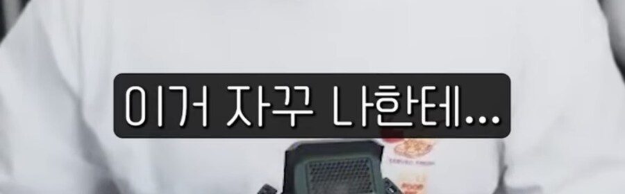 아내 취향이 이상하다 해도 욕 안먹는법_3.jpg
