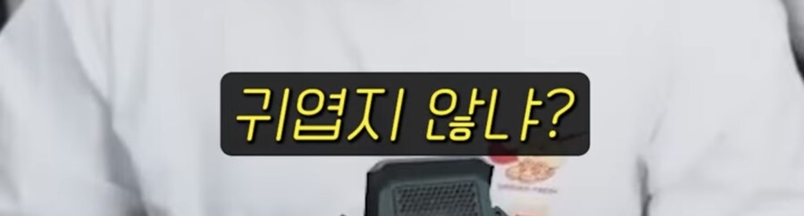 아내 취향이 이상하다 해도 욕 안먹는법_4.jpg