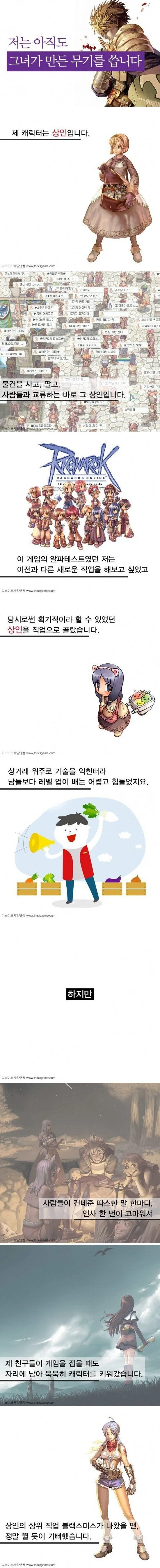 어느 한