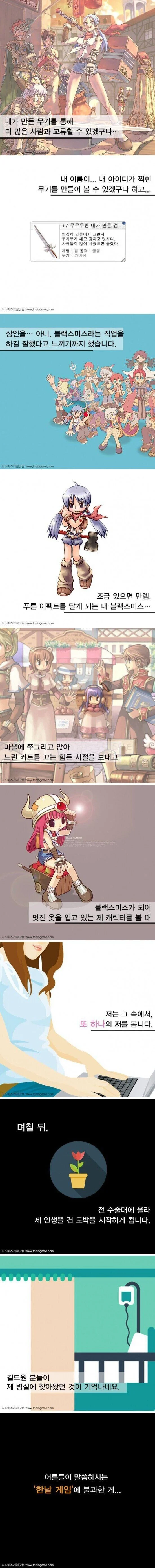 어느 한