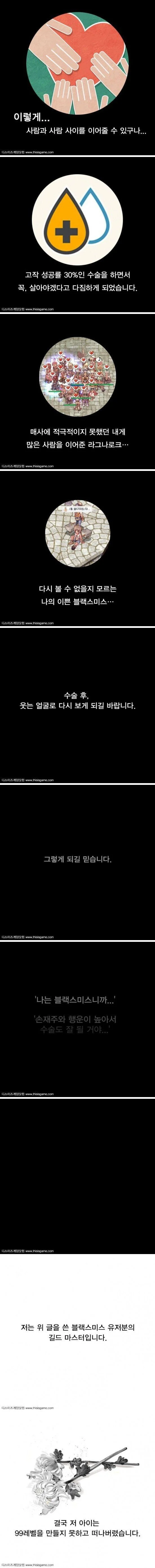 어느 한