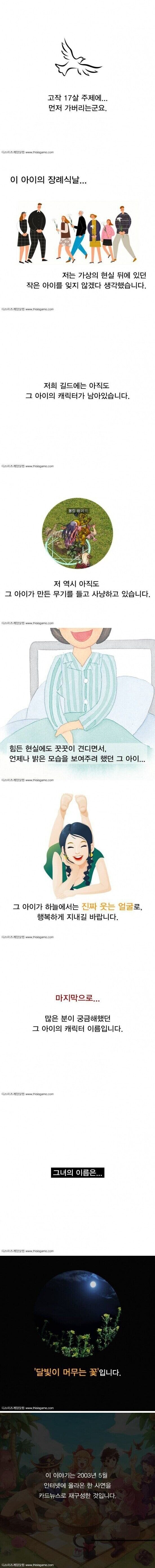 어느 한