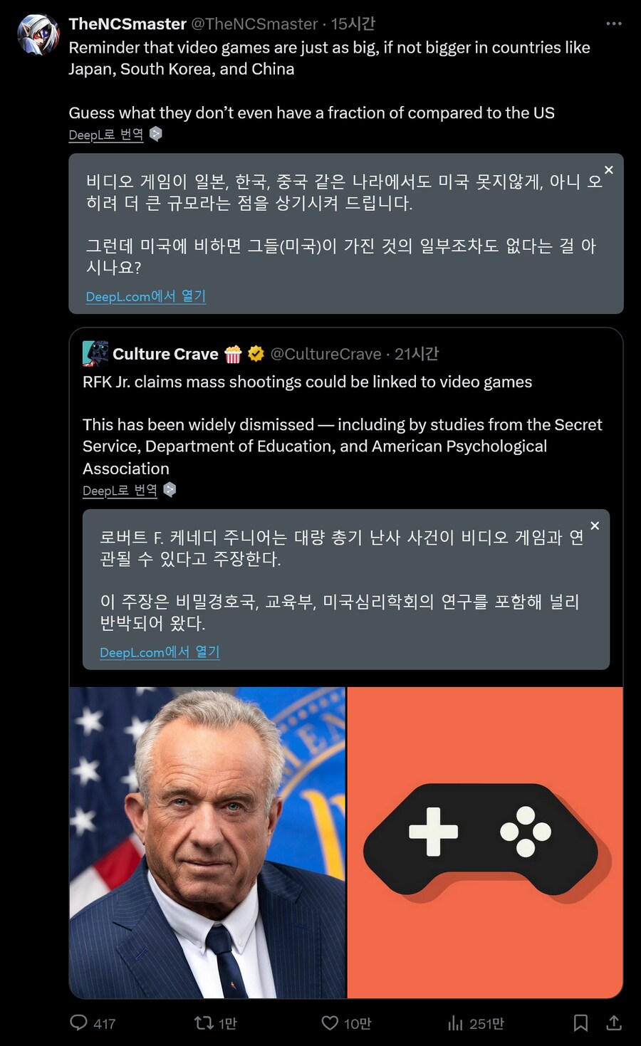 두번의세계대전 때에는 어떤 비디오게임을 했길래 전세계가난리남?_1.png