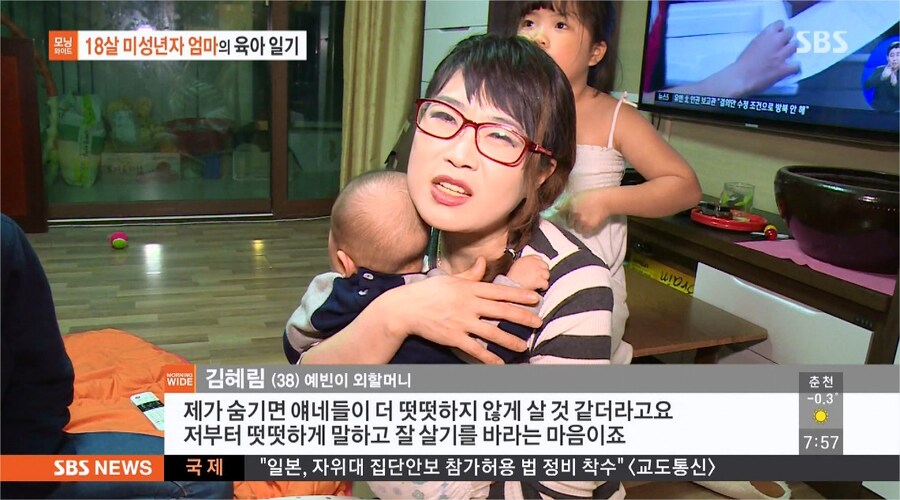 38살에 할머니가 된 분ㄷㄷㄷㄷㄷ_1.jpg
