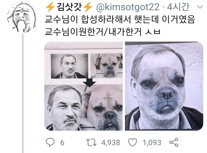 출제자의 의도를 파악하지 못한 대학생.jpg_1.jpg