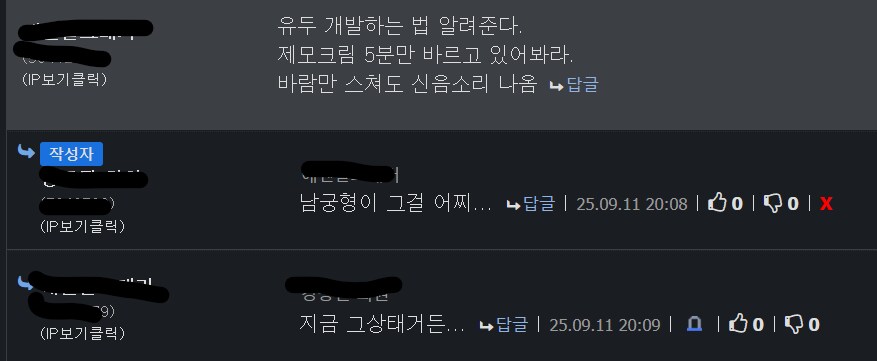 개발하는 방법 알려주는 개발자_1.png