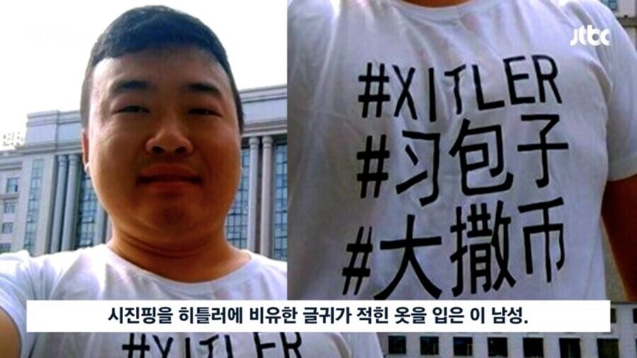 한국에 밀입국 시도한 중국인을 받아주라는 의견이 우세했었던 이유_1.jpg
