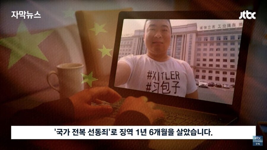 한국에 밀입국 시도한 중국인을 받아주라는 의견이 우세했었던 이유_3.jpg