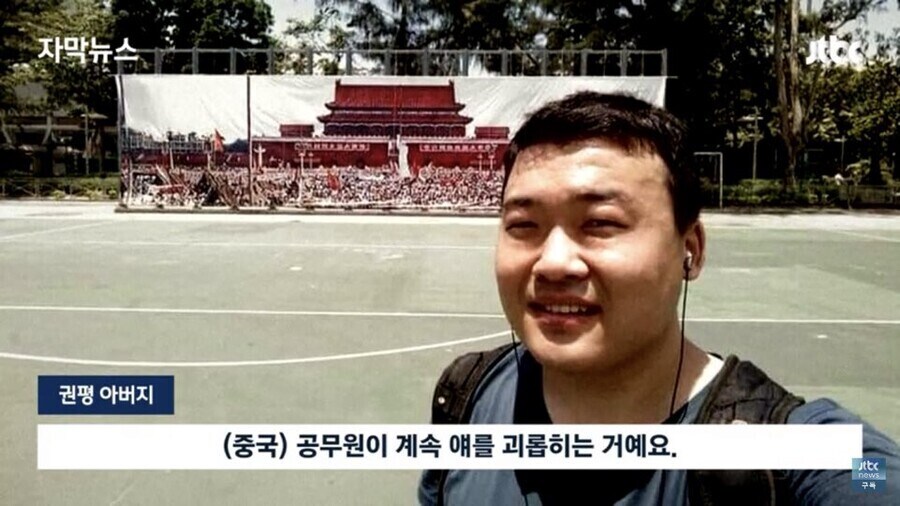 한국에 밀입국 시도한 중국인을 받아주라는 의견이 우세했었던 이유_4.jpg