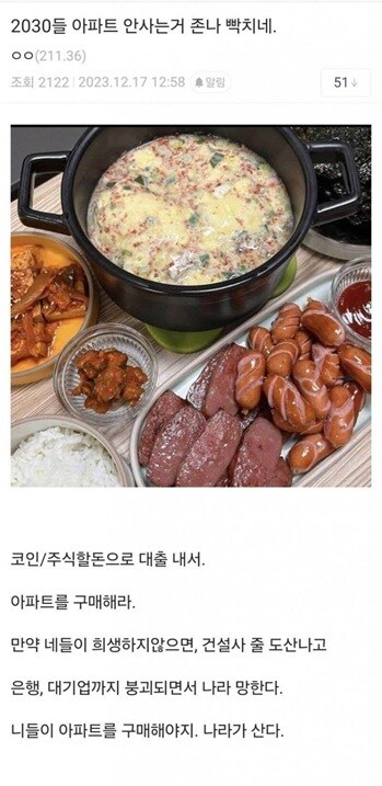 기자들이 원하는 2030의 올바른 행동.jpg_1.jpg