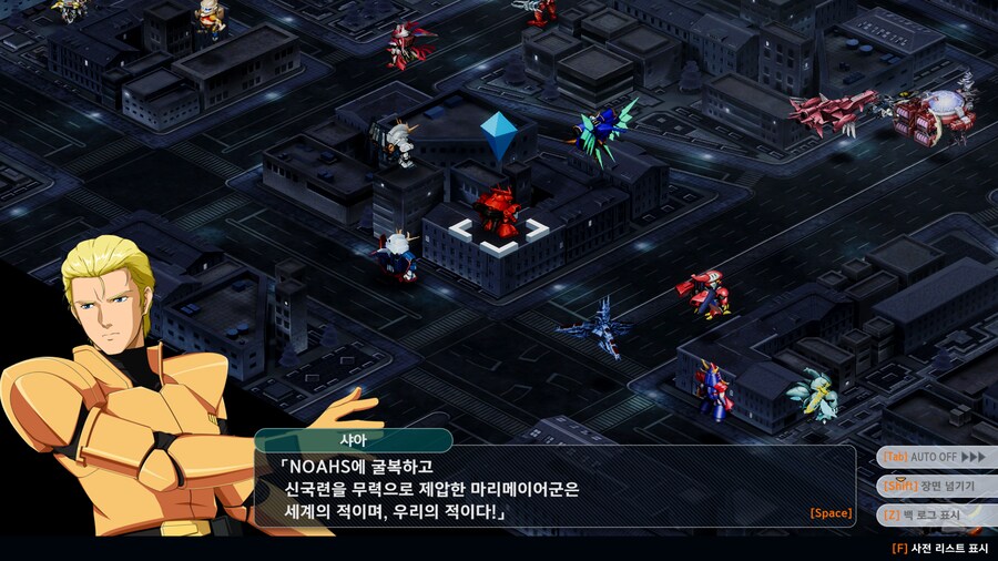 슈로대) ㅅㅂ 샤아가 너무 멋있어서 너무 어색해 ㅋㅋㅋㅋㅋ_2.png