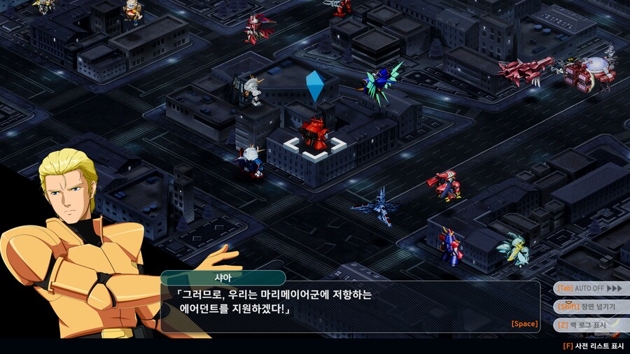 슈로대) ㅅㅂ 샤아가 너무 멋있어서 너무 어색해 ㅋㅋㅋㅋㅋ_3.png