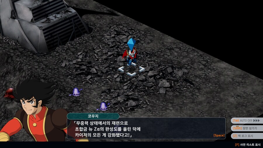 슈로대) 새 마징가는 굉장히 영하군요_1.png
