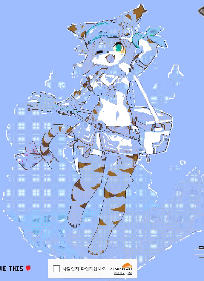 wplace)사람인지 확인하십쇼_1.png