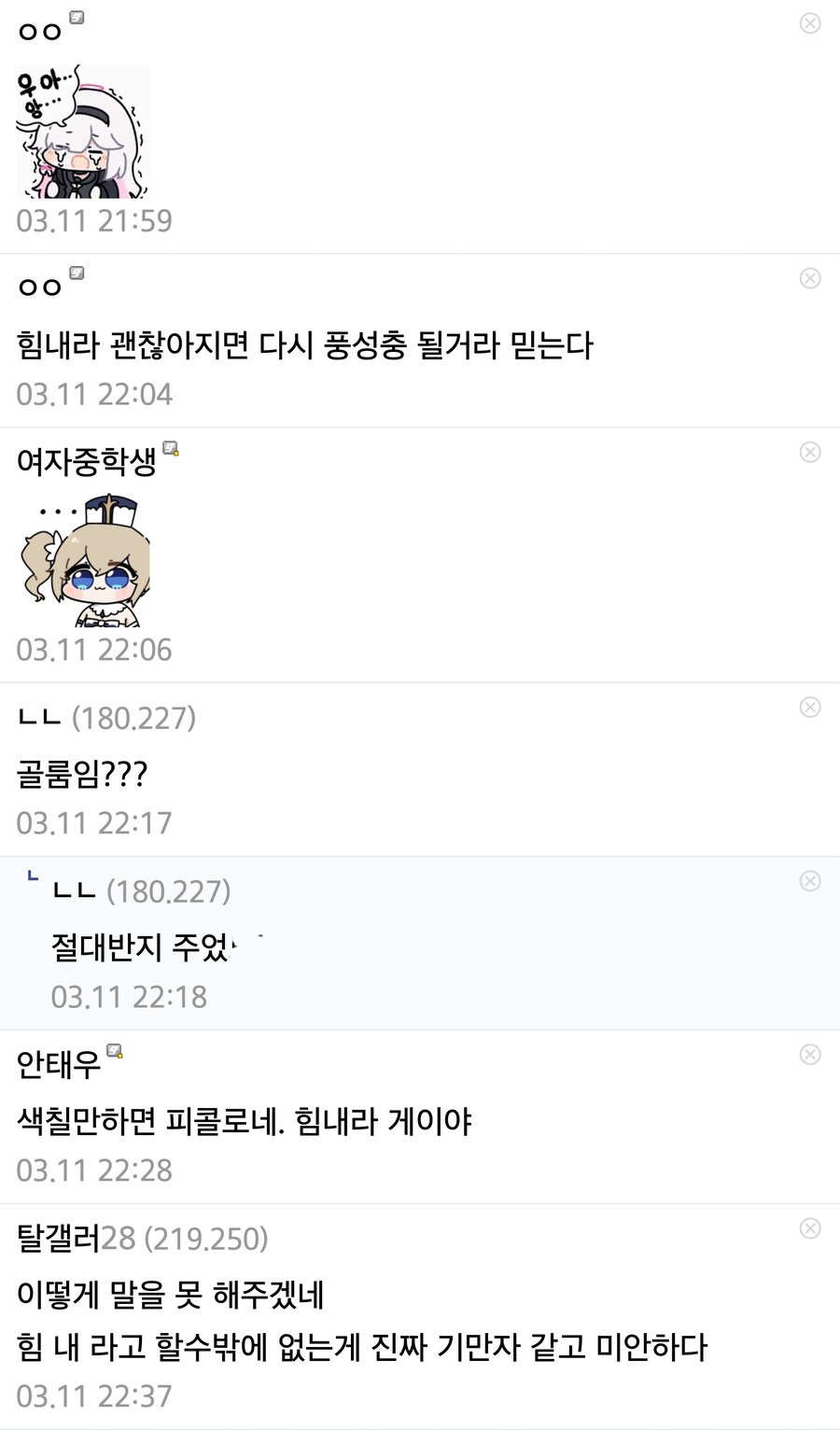 차라리 미는게 나을까싶은 역대급 탈모갤러_3.jpg