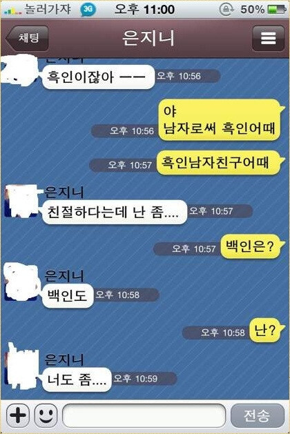 카톡 고백 레전드_1.jpg