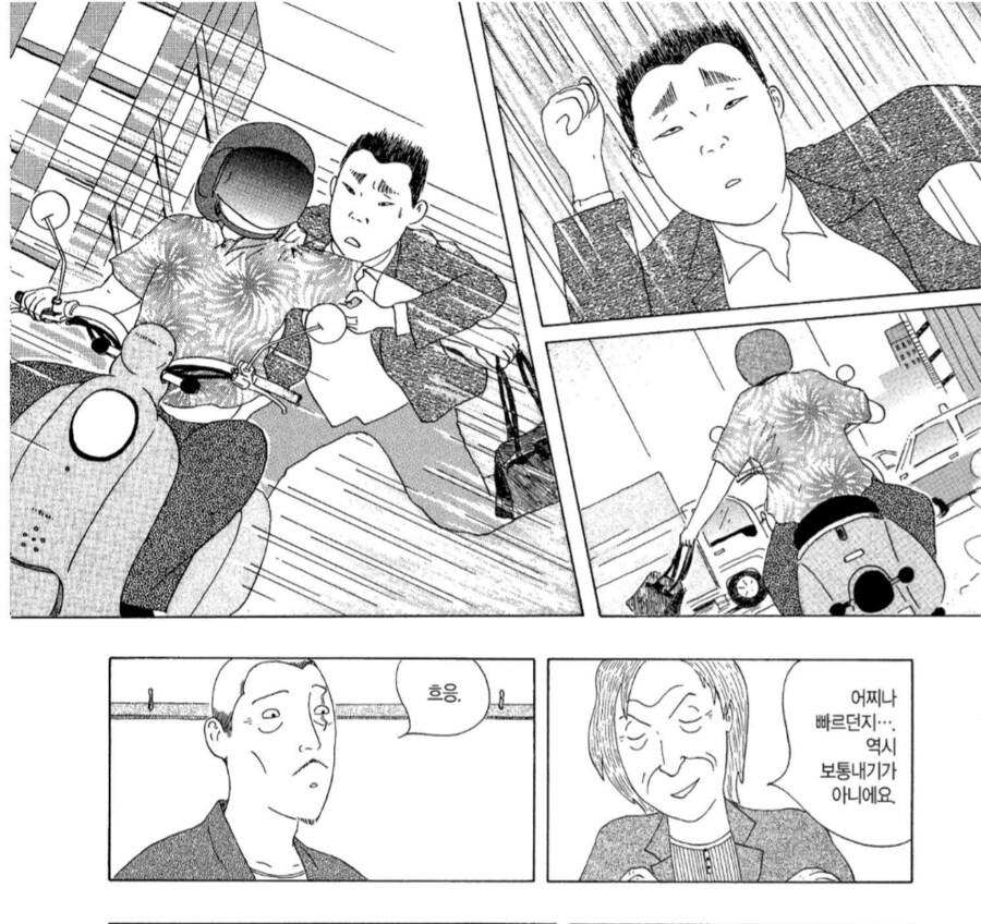 스쿠터 날치기를 뜀박질로 쫓아가서 잡은 남자의 정체_2.png