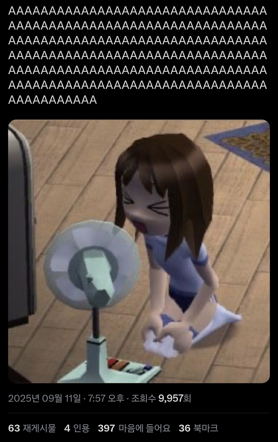아는사람은 기억하는 동인게?임_1.jpg