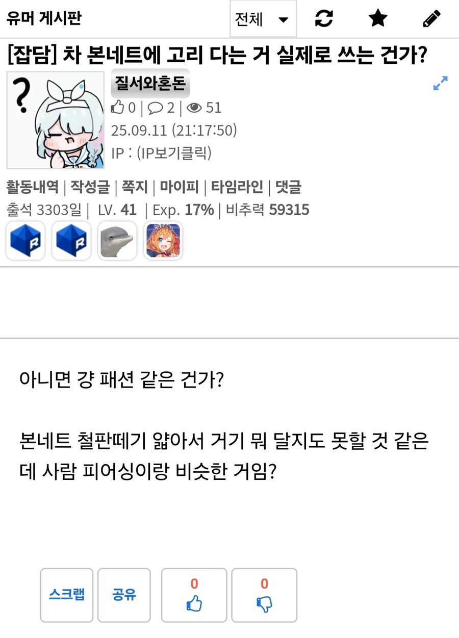 글삭충 시벌거_1.jpg