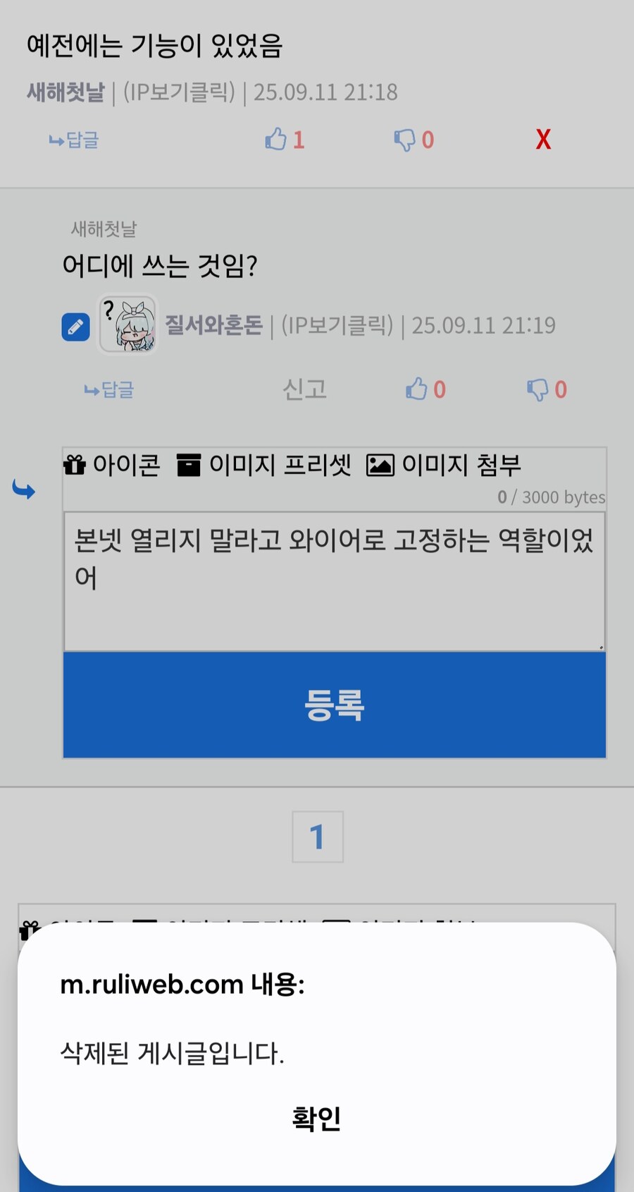 글삭충 시벌거_2.jpg
