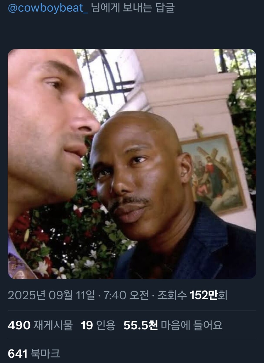 미국인: 혹시 너냐?_2.jpg