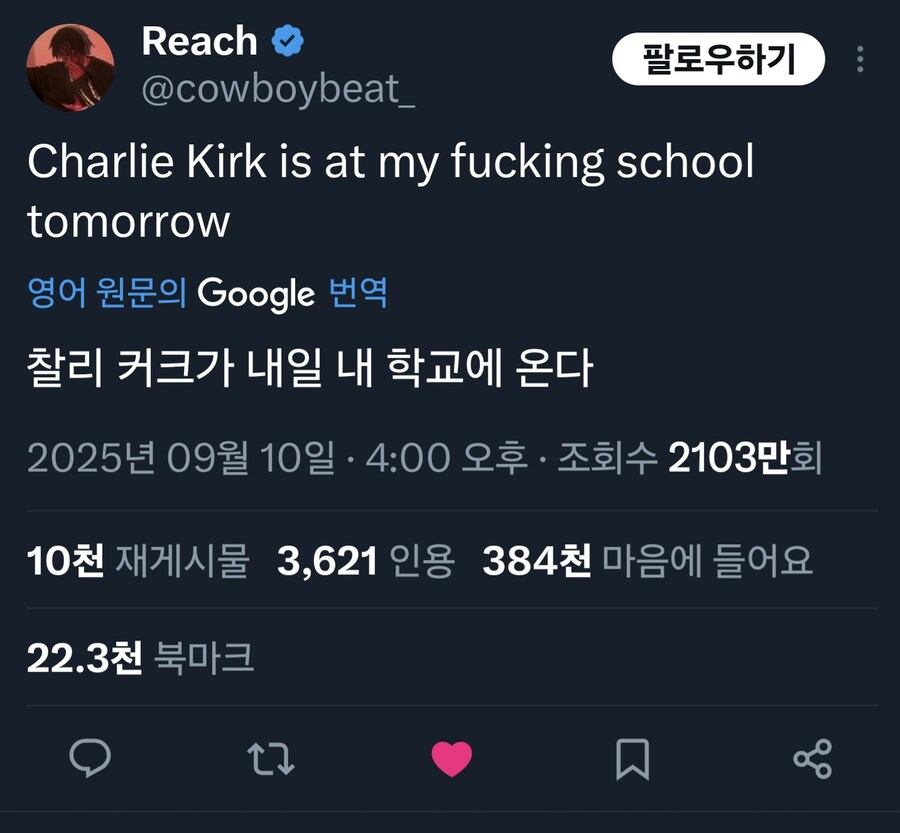 미국인: 혹시 너냐?_1.jpg