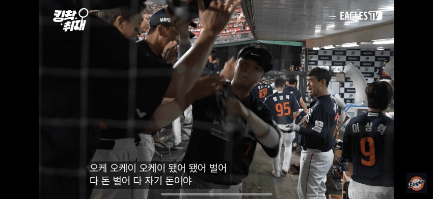 최고참 야구선수의 현실적 조언_1.png