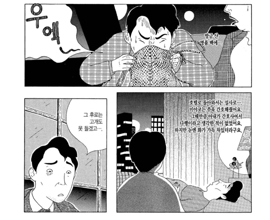 생굴을 조심하세요._3.png