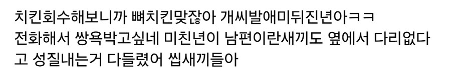 진짜 장사하기 엿같네ㅋㅋ .jpg_2.jpg