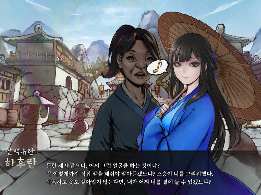 활협전) 역시 하후란이 최고야_1.png