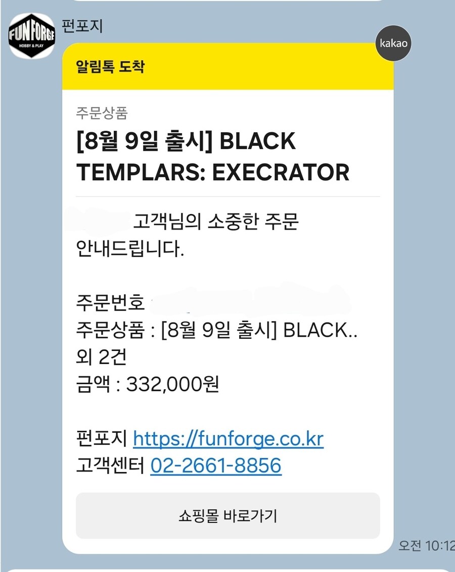 솔직히 나도 취미에 돈 많이 안쓰긴해_1.jpg